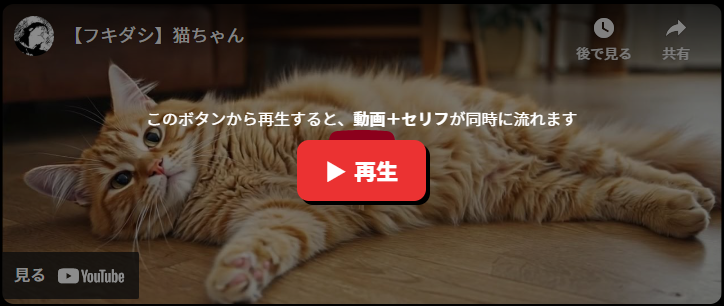 猫ちゃん のサムネイル