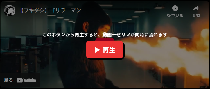 ゴリラーマン のサムネイル